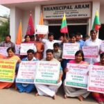 Municipal Workers Protest at Collectorate
