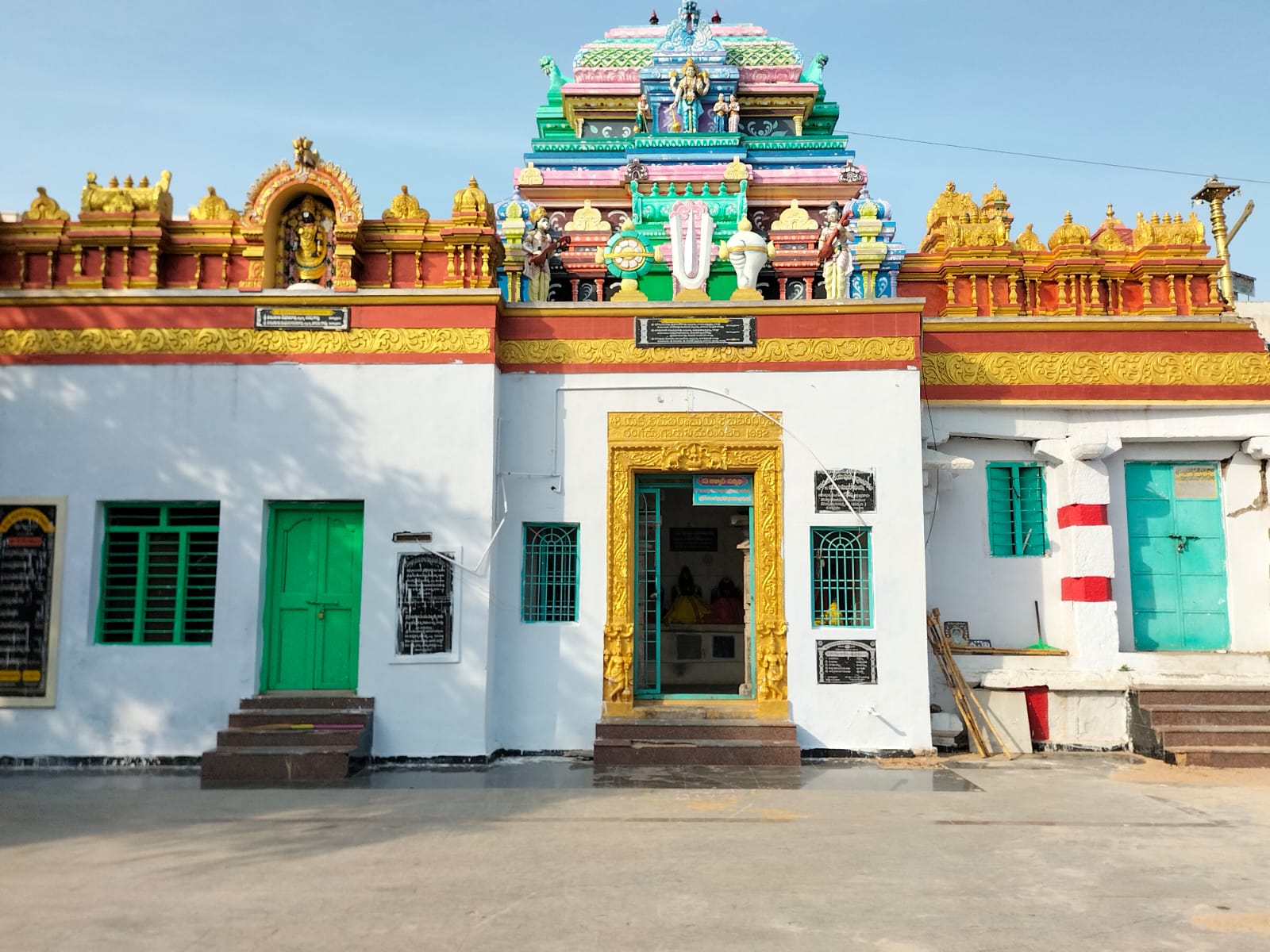 Sri Lakshmi Chennakesava Swami Devastanam